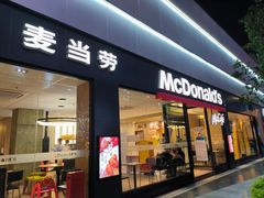 -麦当劳(万博一路天河城分店)