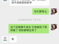 -心语宠物医院·急重症转诊中心·瑞辰华诺(南青路店)