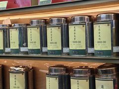 -张一元(总店)