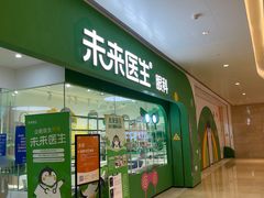 -菲越企鹅眼科(龙湖天街店)