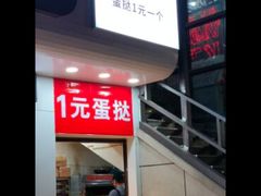-江西财经大学(蛟桥园南校区)