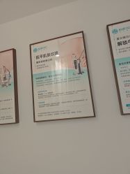 -顾泽医疗美容