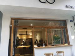 门面-infinite cafe