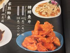 菜单-陈傻子餐厅(世纪都会店)