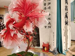 -瑞虹新天地月亮湾