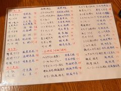 -旬藏(虹桥店)