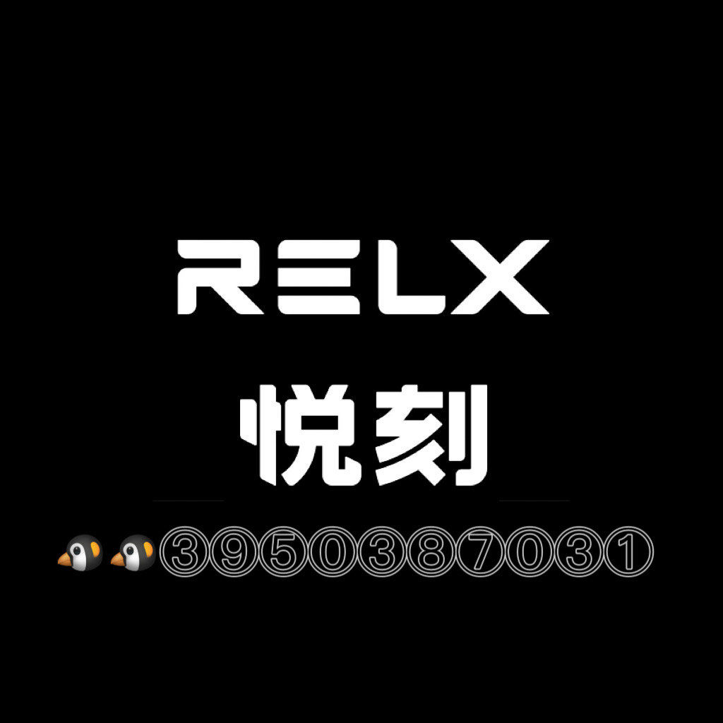 悦刻水果味讲解