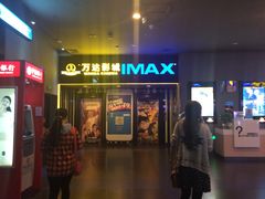 -万达影城(南宁印象城IMAX店)