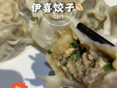 -伊喜饺子·烤鸭(五道口学院路店)