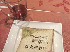 -ITA·意塔意大利餐厅(亦庄店)