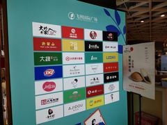 -飞洲国际广场