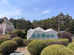 -帽儿山国家森林公园