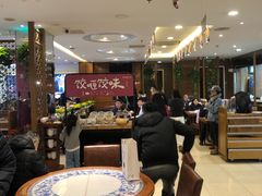 大堂-东方饺子王(大屯路店)