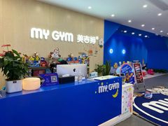 -美吉姆早教(恒隆中心)