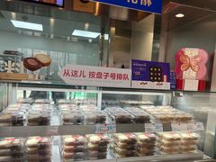 -红花点心局(护国寺店)