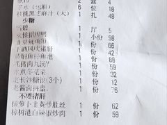 -火候轩品质湘菜·私厨(市府店)