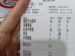 -同发号饭庄(复兴路店)
