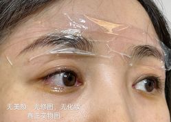 -一个差评成就的纹眉店