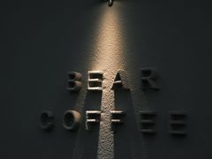 -bear cafe熊咖啡(和平中路店)