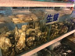 -垦丁辉哥生鱼片