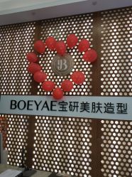 点击看大图 -BOEYAE宝研美肤造型