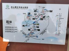 -涂山风景区