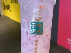 -茶也运也(望京万科店)