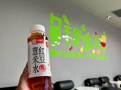 -山水温泉