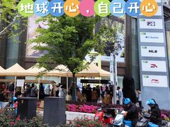 -飞洲国际广场
