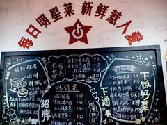 -龙师傅卤炒(天马店)