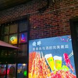 吃烧烤，音乐🎶氛围烘托到位了…就是不太好听