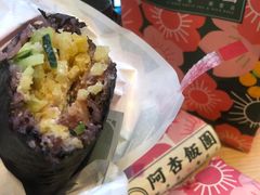 -阿杏饭团(悦汇城店)