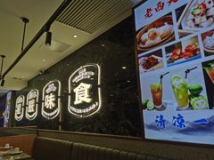 -九龙茶记·粤式餐厅融合菜(鹭江店)