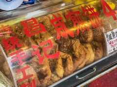 -昌记西关濑粉(西华路店)