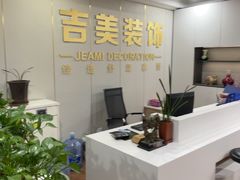 -吉美装饰•方信空间(莘庄店)