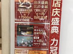 -常州购物中心(天宁区)