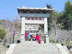 -泰山风景名胜区