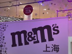 -m豆巧克力世界(上海世茂广场店)