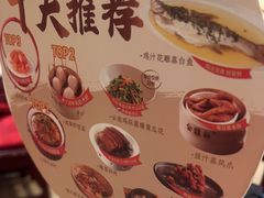 -金鼎轩(方庄店)