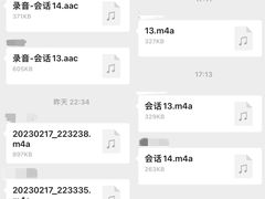 -千秋未来日韩语(天府五街校区)