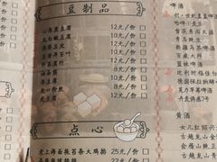 -哥老官重庆美蛙鱼头(西湖银泰十一哥店)