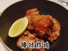 傣味炸鸡-胡麻(静安嘉里店)