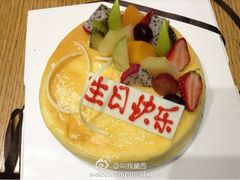 生日蛋糕-宁波华侨温德姆至尊豪廷大酒店·多丽美食屋