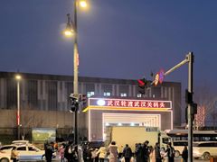 -武汉关码头(轮渡站)