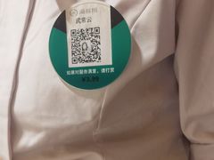 -海底捞火锅(银泰中心店)