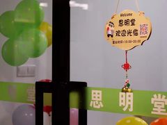 -思明堂儿童近视弱视视力矫正中心(联洋店)