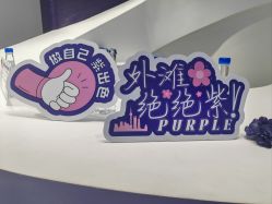 -黛莱皙护肤美妆