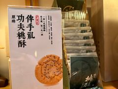 -浦江城市生活广场(江月路店)