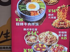 -波波客韩国石锅拌饭(武汉江汉路循礼门店)