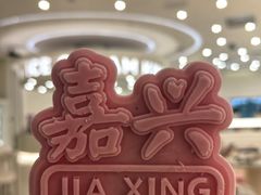 -米开朗冰淇淋博物馆